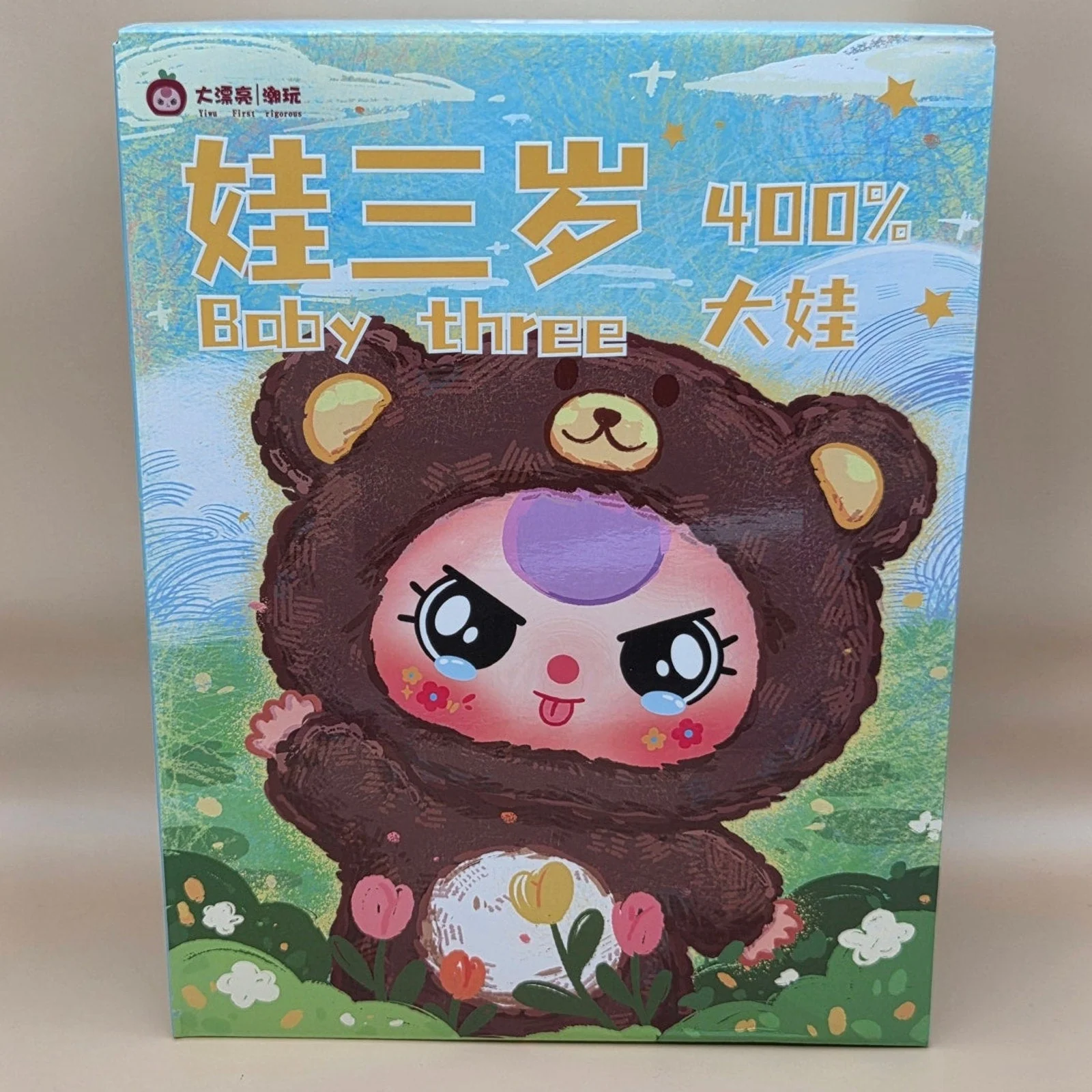 Baby Three 400% Big Baby Plush - Confirmed Chicken - Image 2