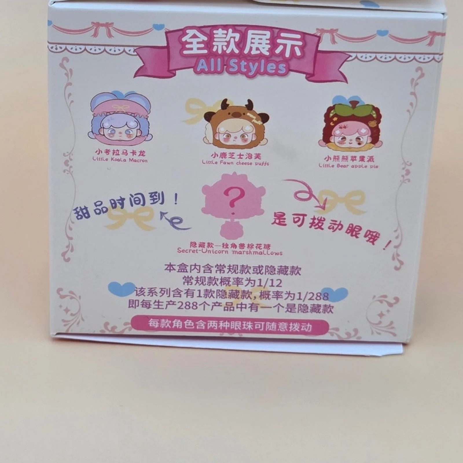 Billie's Animal Dessert Shop - Card Confirmed Puppy Dog Strawberry Cake - Image 3