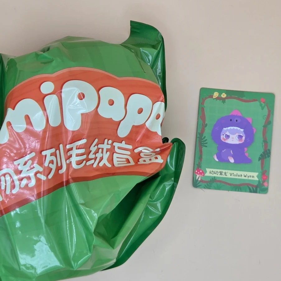 KimiPapa Animal - Confirmed Violet Wyrm - Image 3