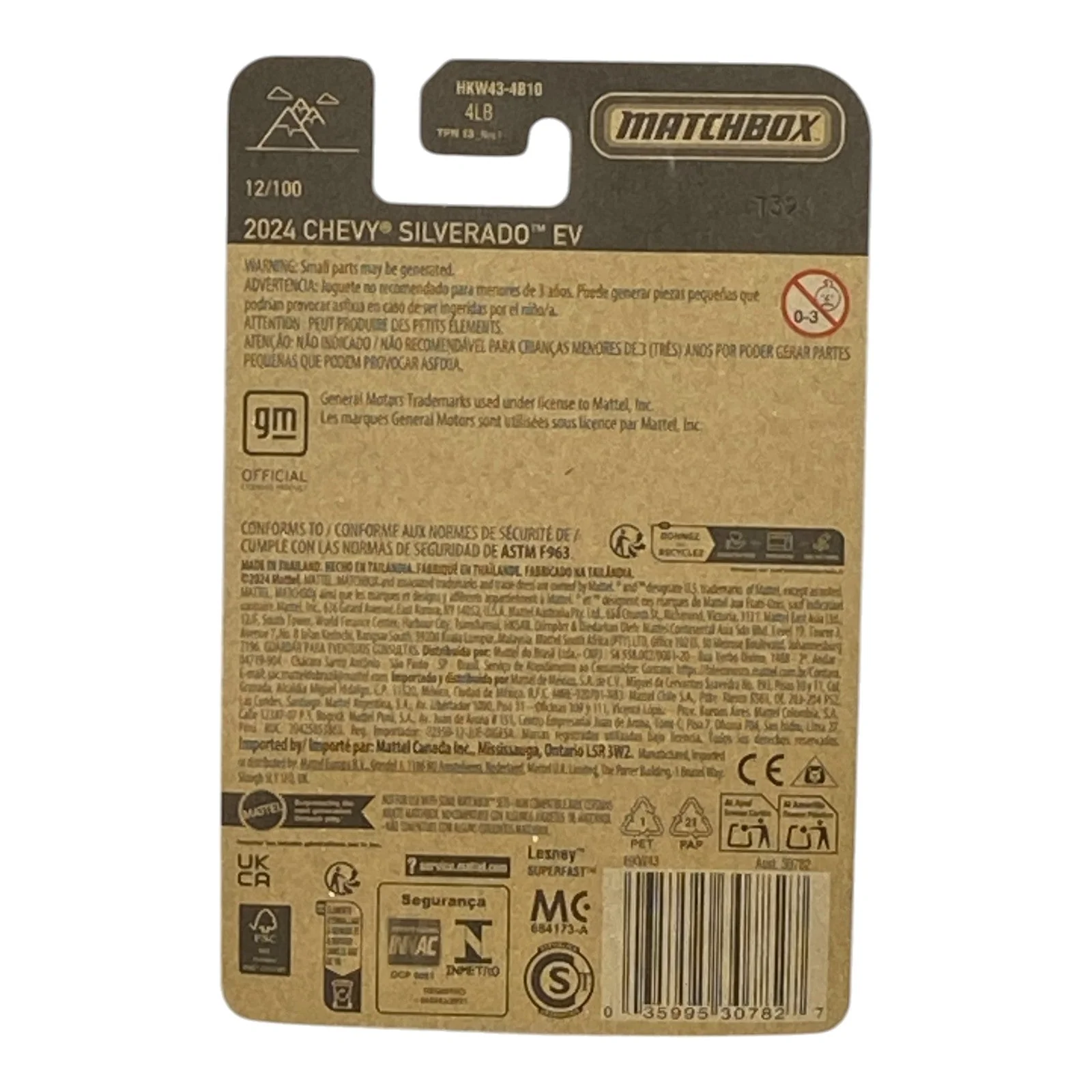 Matchbox 2024 Chevy Silverado EV - Matchbox Series 12/100 - Image 2
