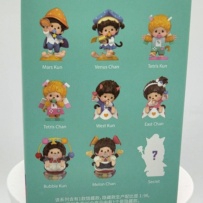 Monchhichi - Memorable Childhood - Blind - Image 2