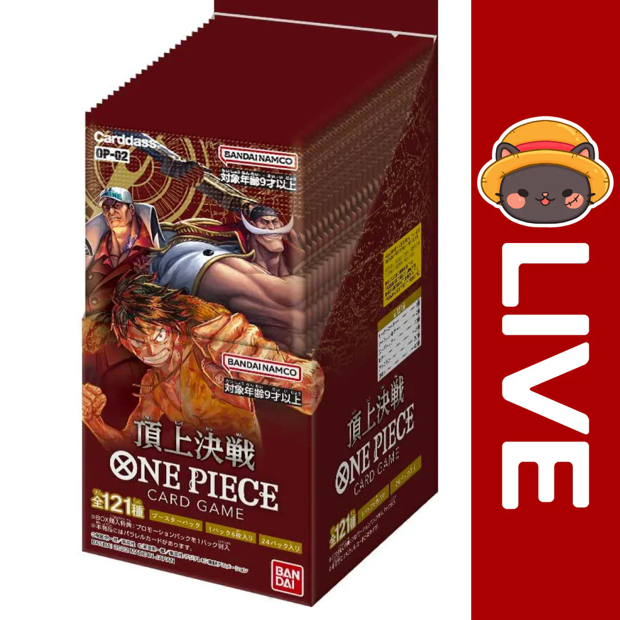 One Piece TCG Japanese - OP02 - Paramount War - Image 4