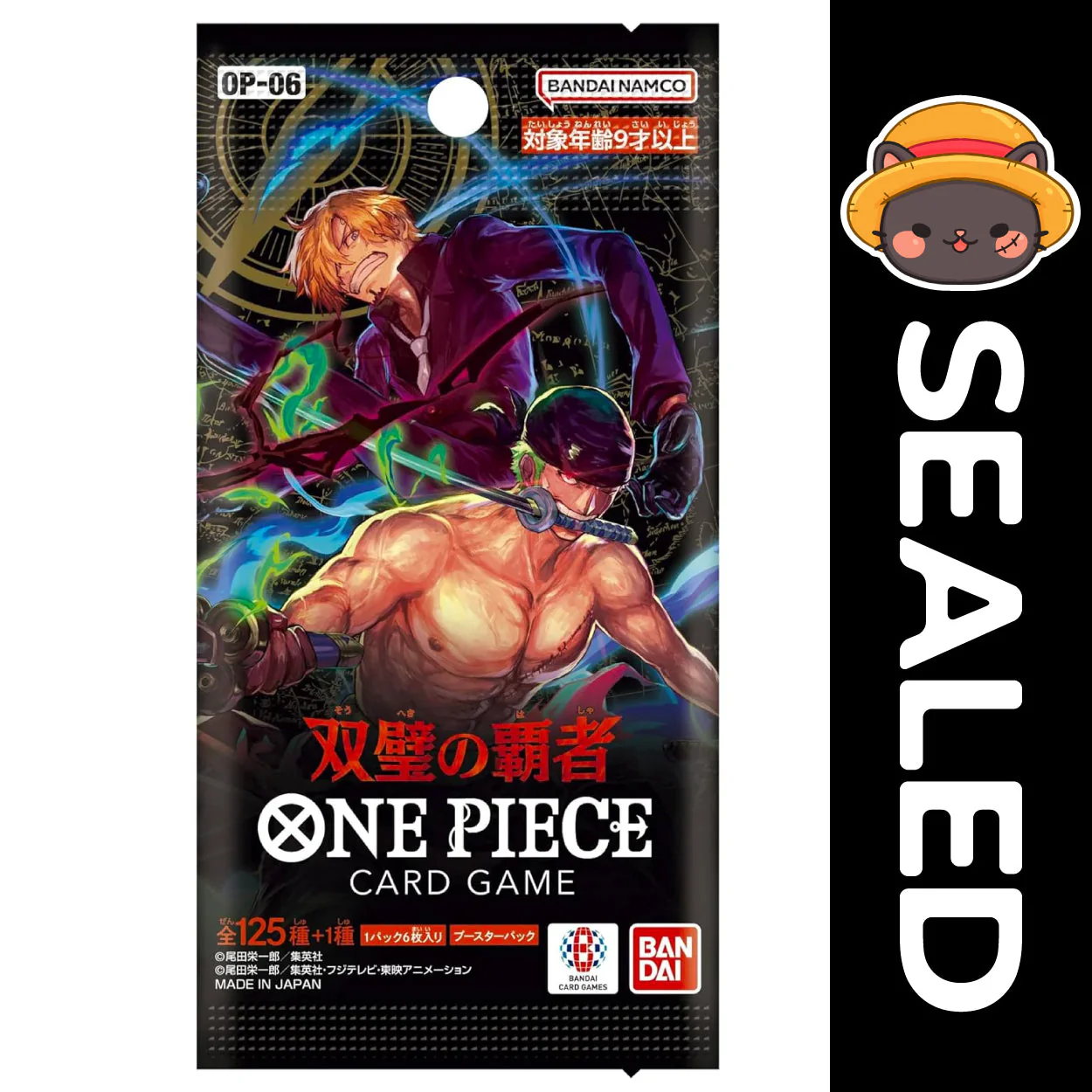 One Piece TCG Japanese - OP06 - Wings of the Captain - Image 3