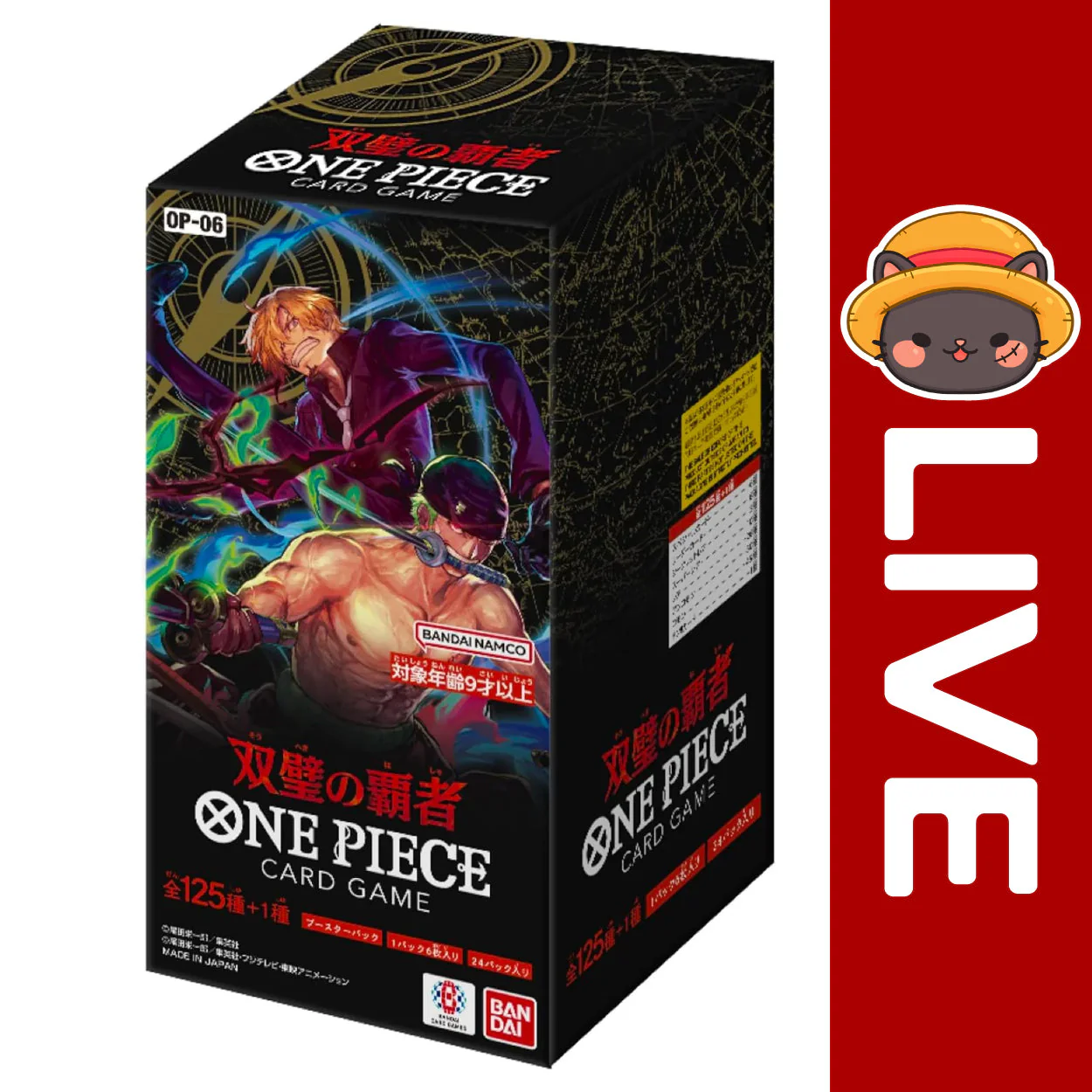 One Piece TCG Japanese - OP06 - Wings of the Captain - Image 4