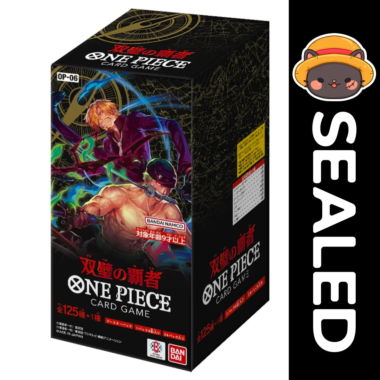 One Piece TCG Japanese - OP06 - Wings of the Captain - Image 5