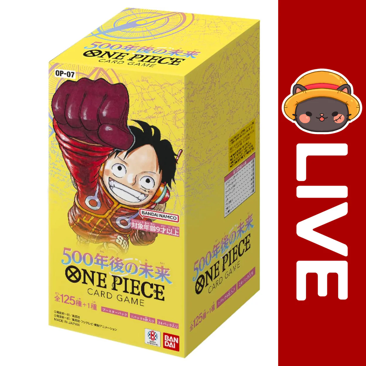 One Piece TCG Japanese - OP07 - 500 Years Into the Future - Image 4