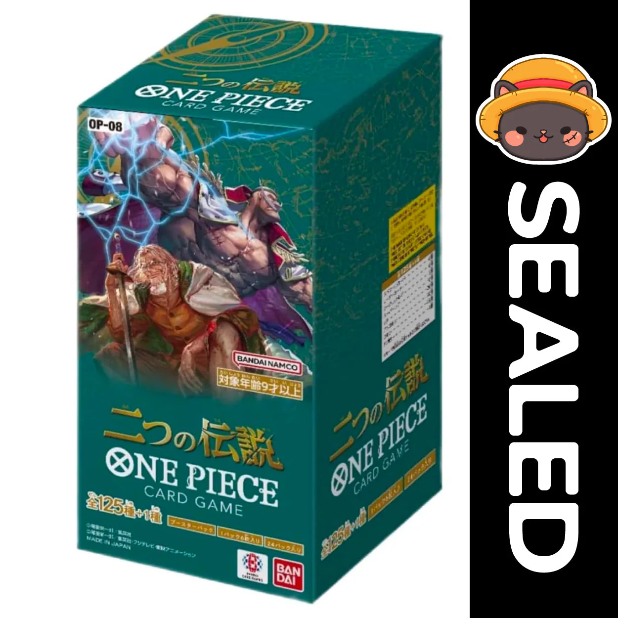 One Piece TCG Japanese - OP08 - Two Legends - Image 5