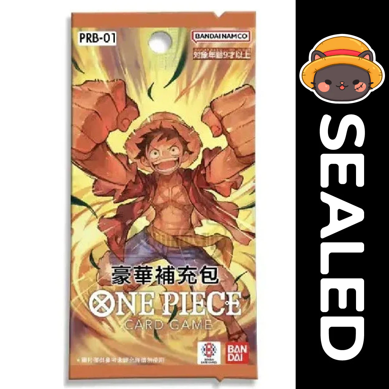 One Piece TCG Japanese - PRB01 - The Best - Image 3