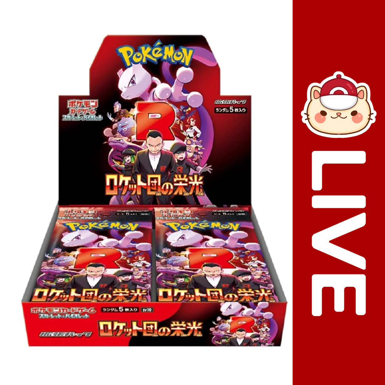 Pokémon TCG JAPANESE - Glory of Team Rocket - Scarlet & Violet - Image 2