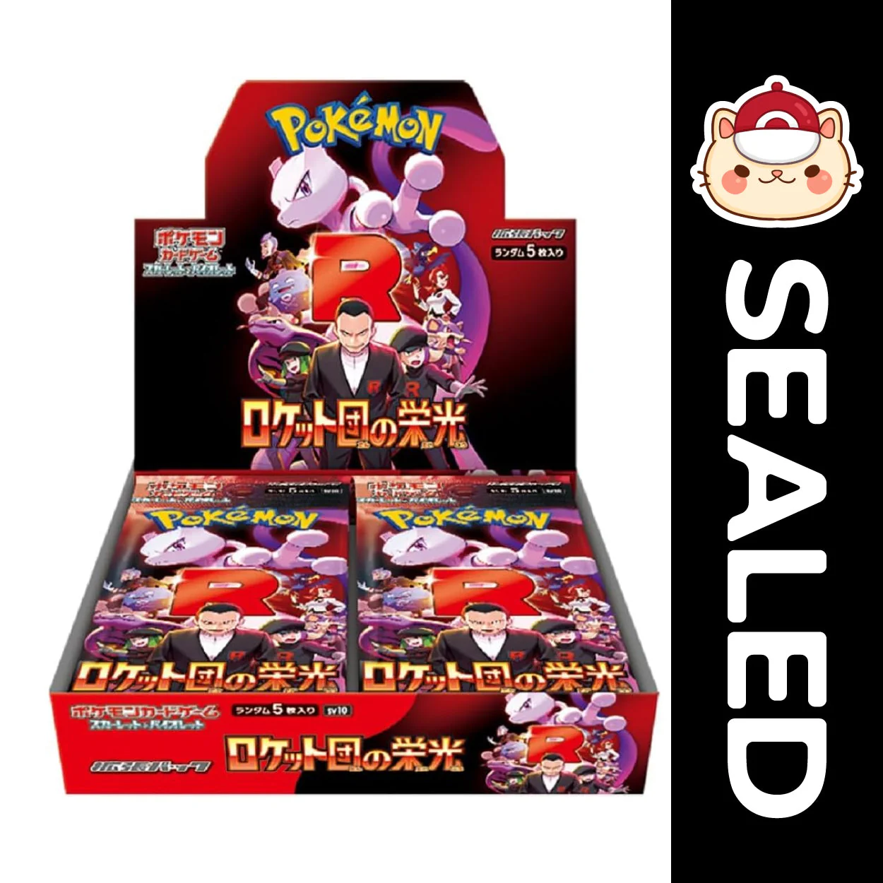 Pokémon TCG JAPANESE - Glory of Team Rocket - Scarlet & Violet - Image 3
