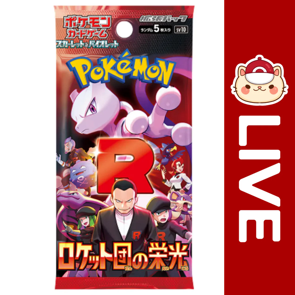 Pokémon TCG JAPANESE - Glory of Team Rocket - Scarlet & Violet - Image 4