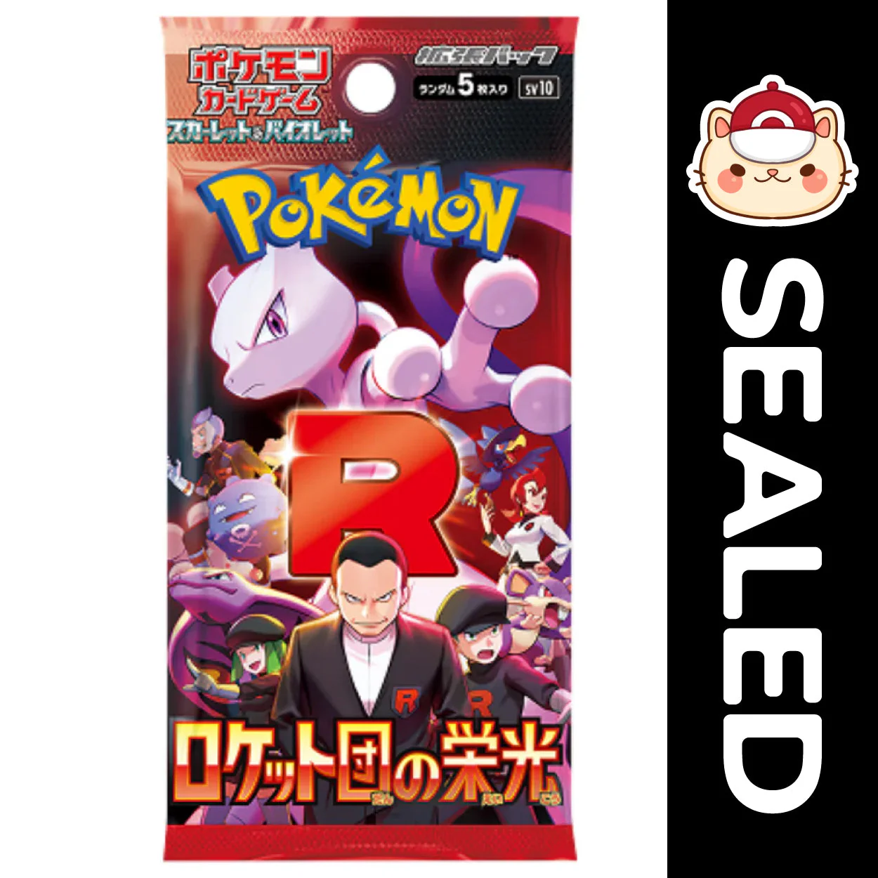 Pokémon TCG JAPANESE - Glory of Team Rocket - Scarlet & Violet - Image 5