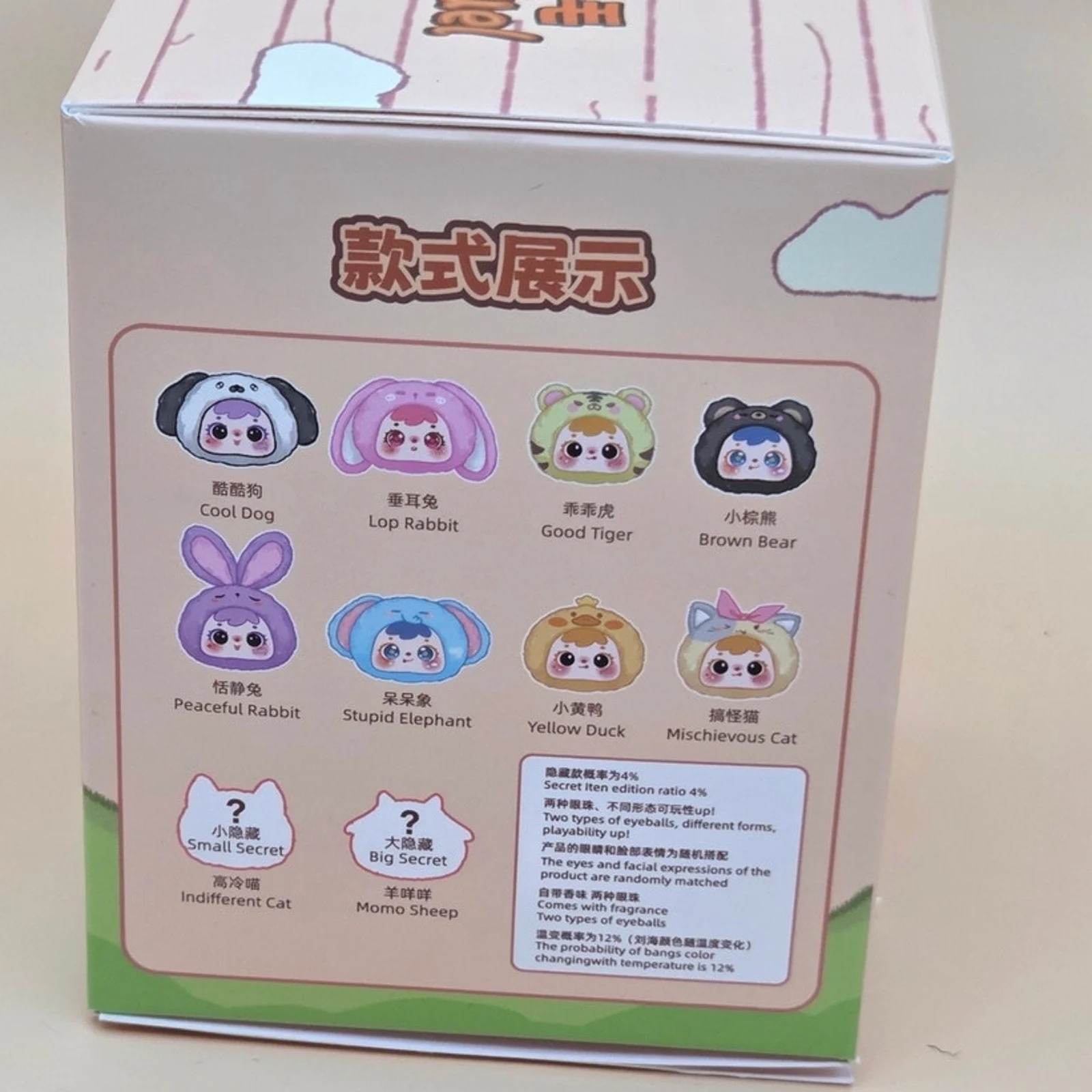 Samuel Mini Animals - Confirmed Lap Rabbit - Image 3