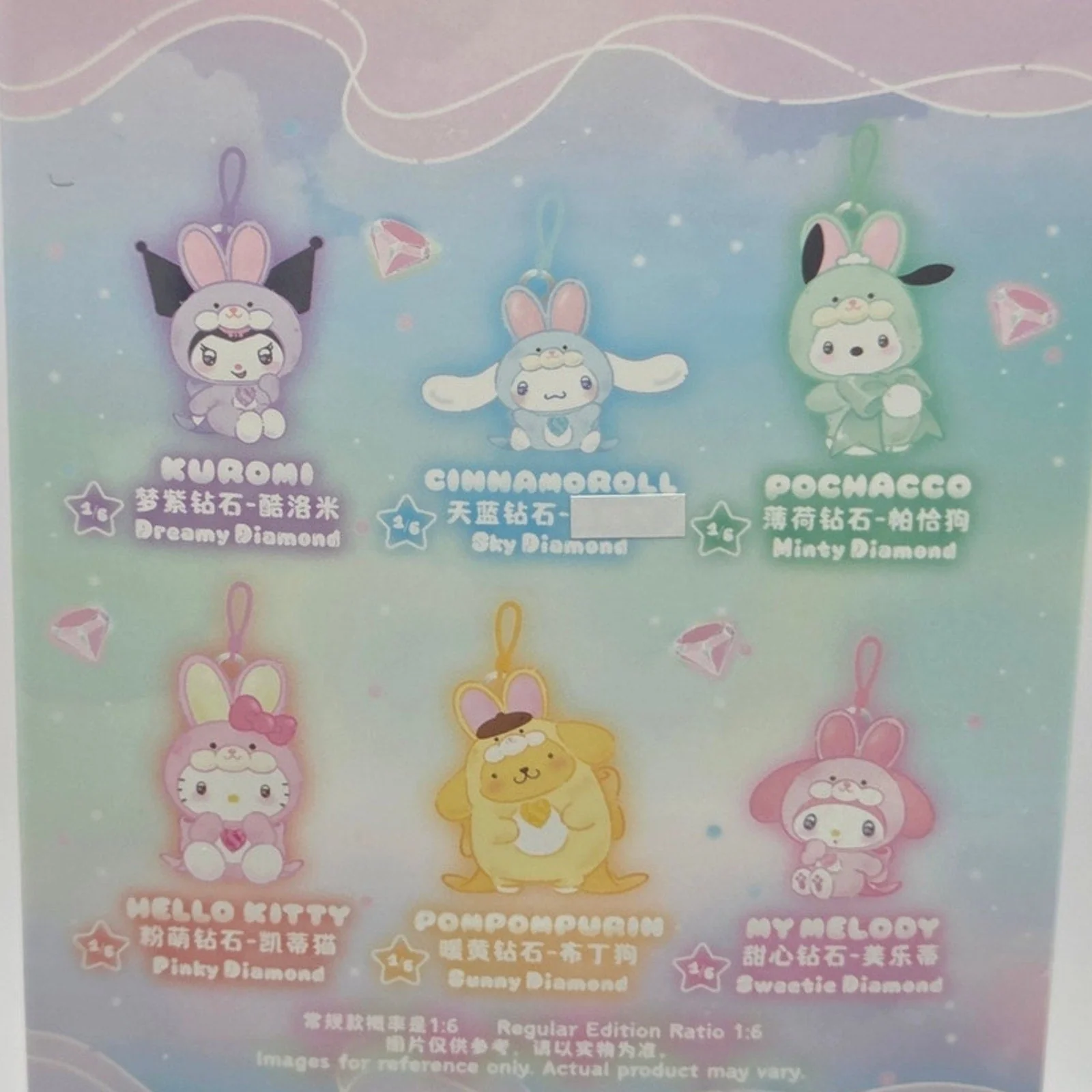 Sanrio Diamond Bunny Baby - Confirmed Pompompurin Sunny Diamond - Image 3