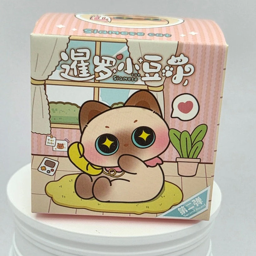Siamese Cat Flocked - Second Round - Blind
