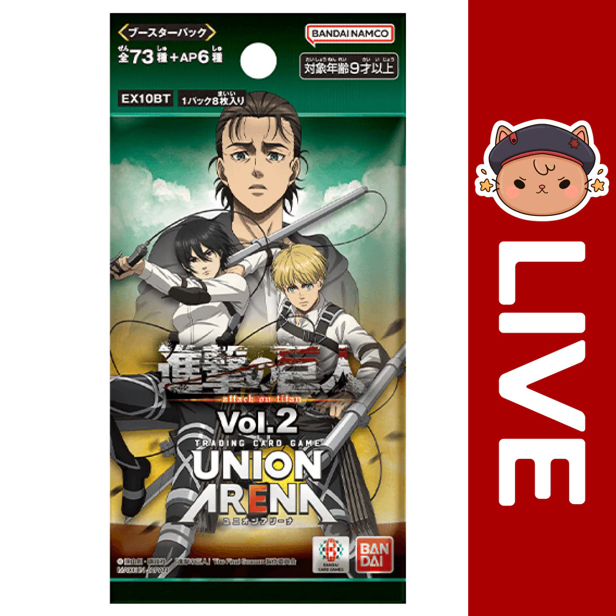 Thumbnail 2